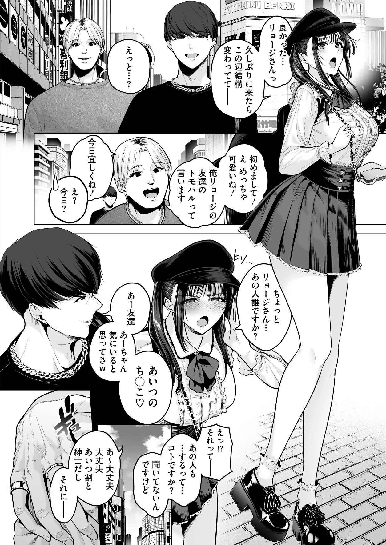 漫画