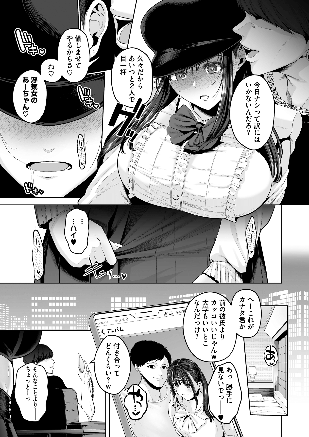 漫画