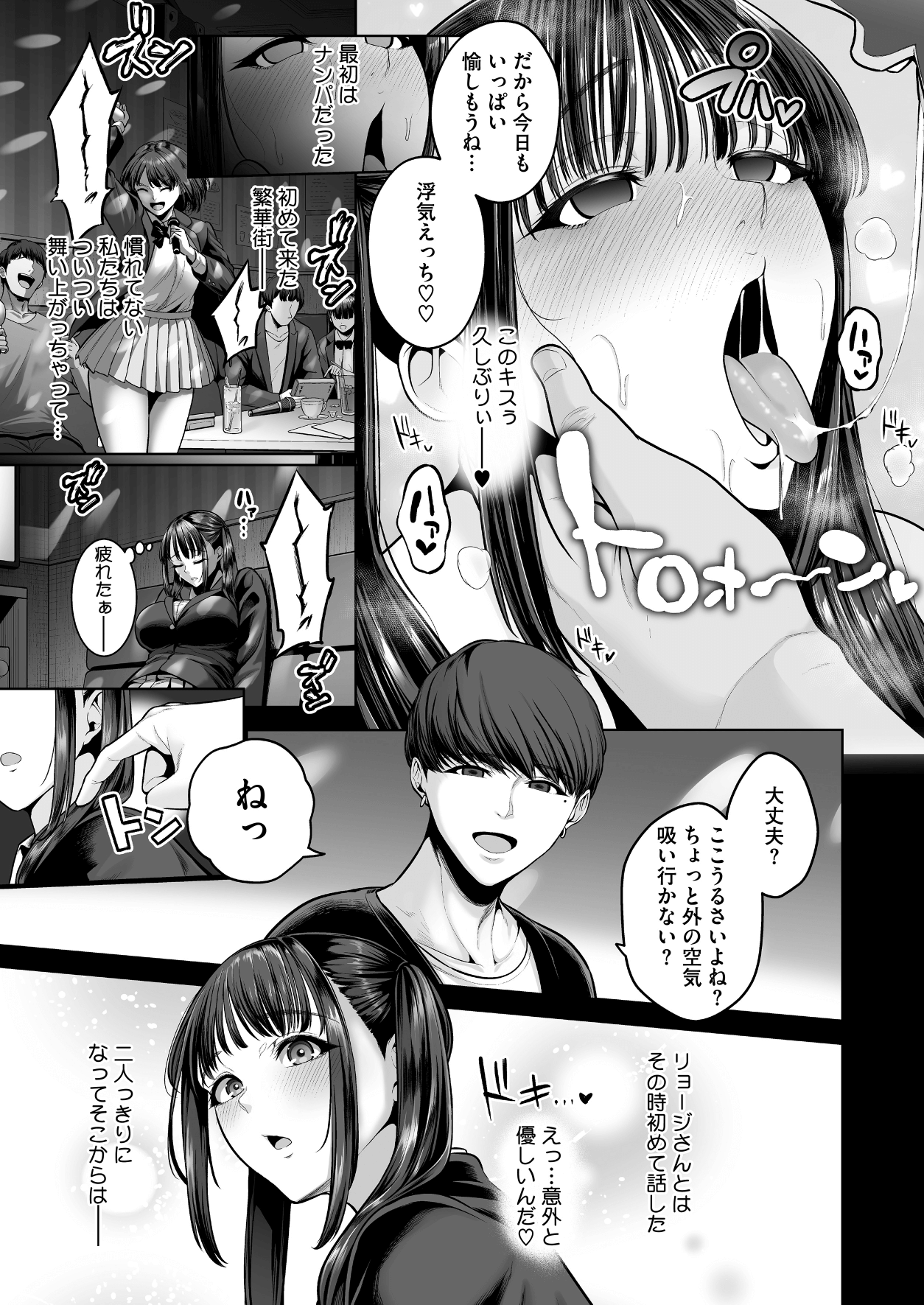 漫画