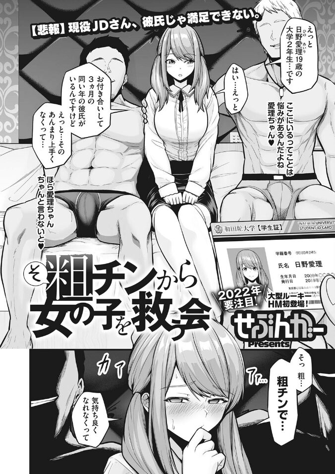 漫画
