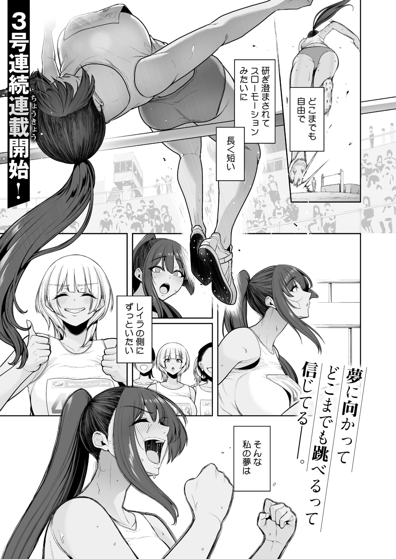漫画