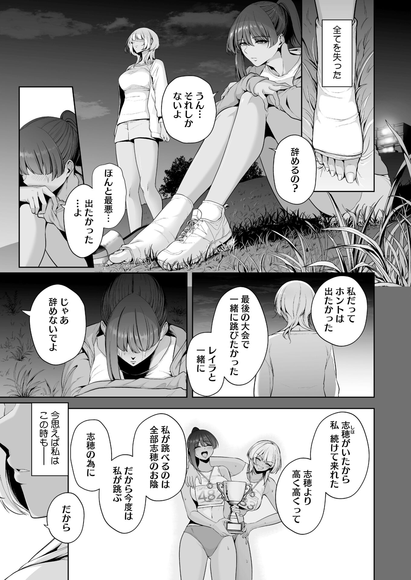 漫画