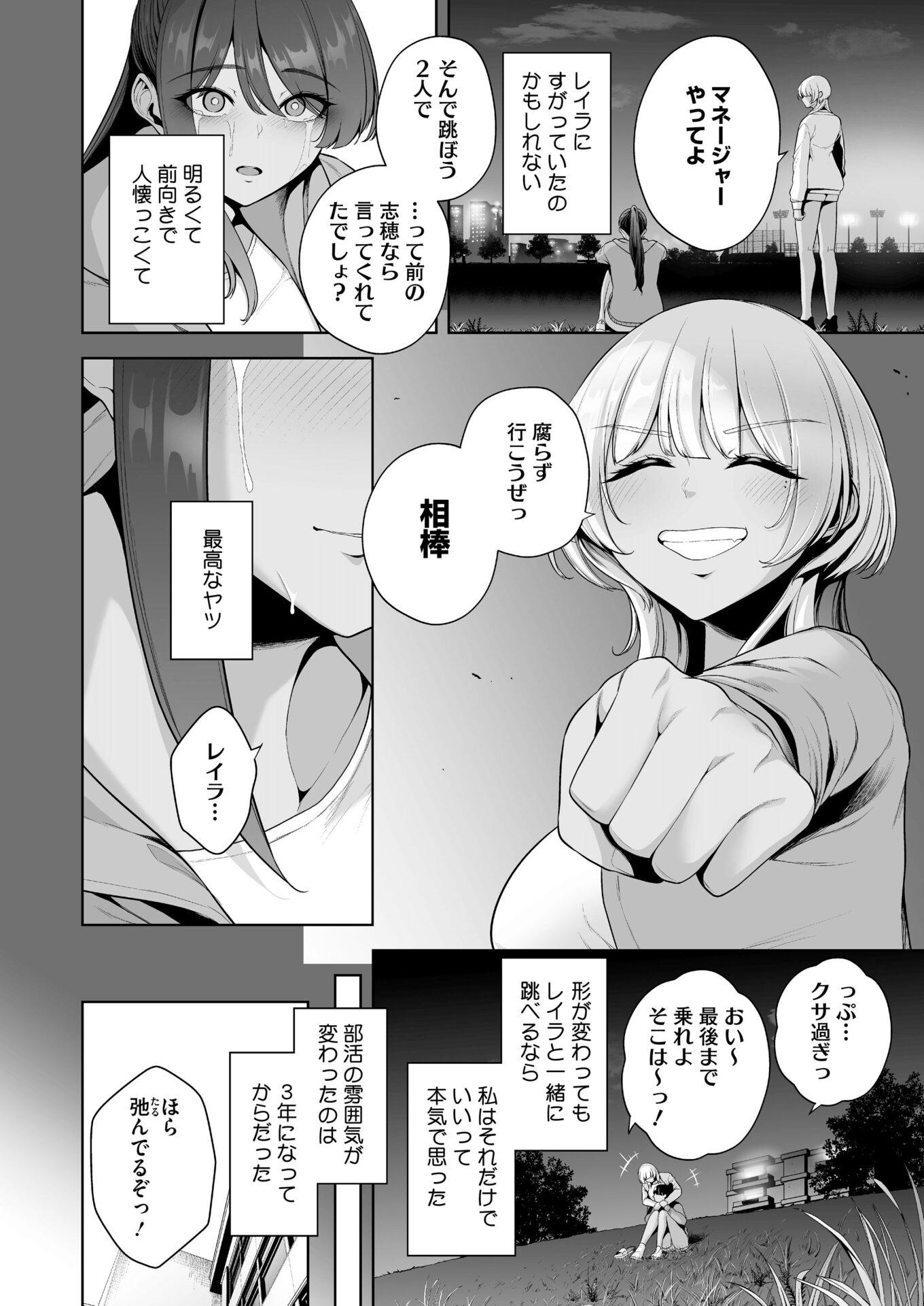 漫画