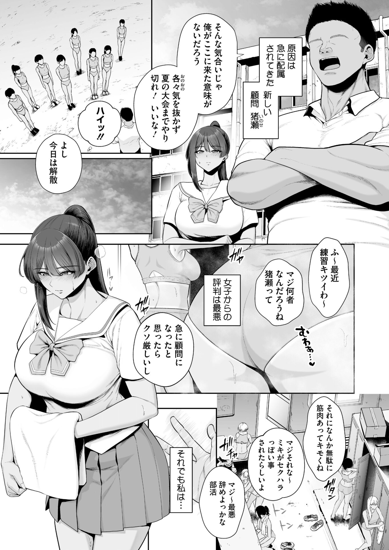 漫画