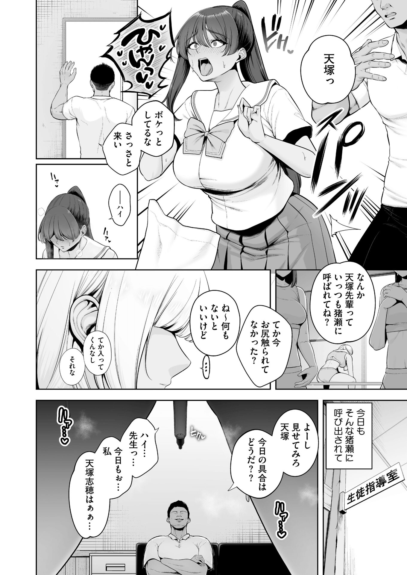 漫画