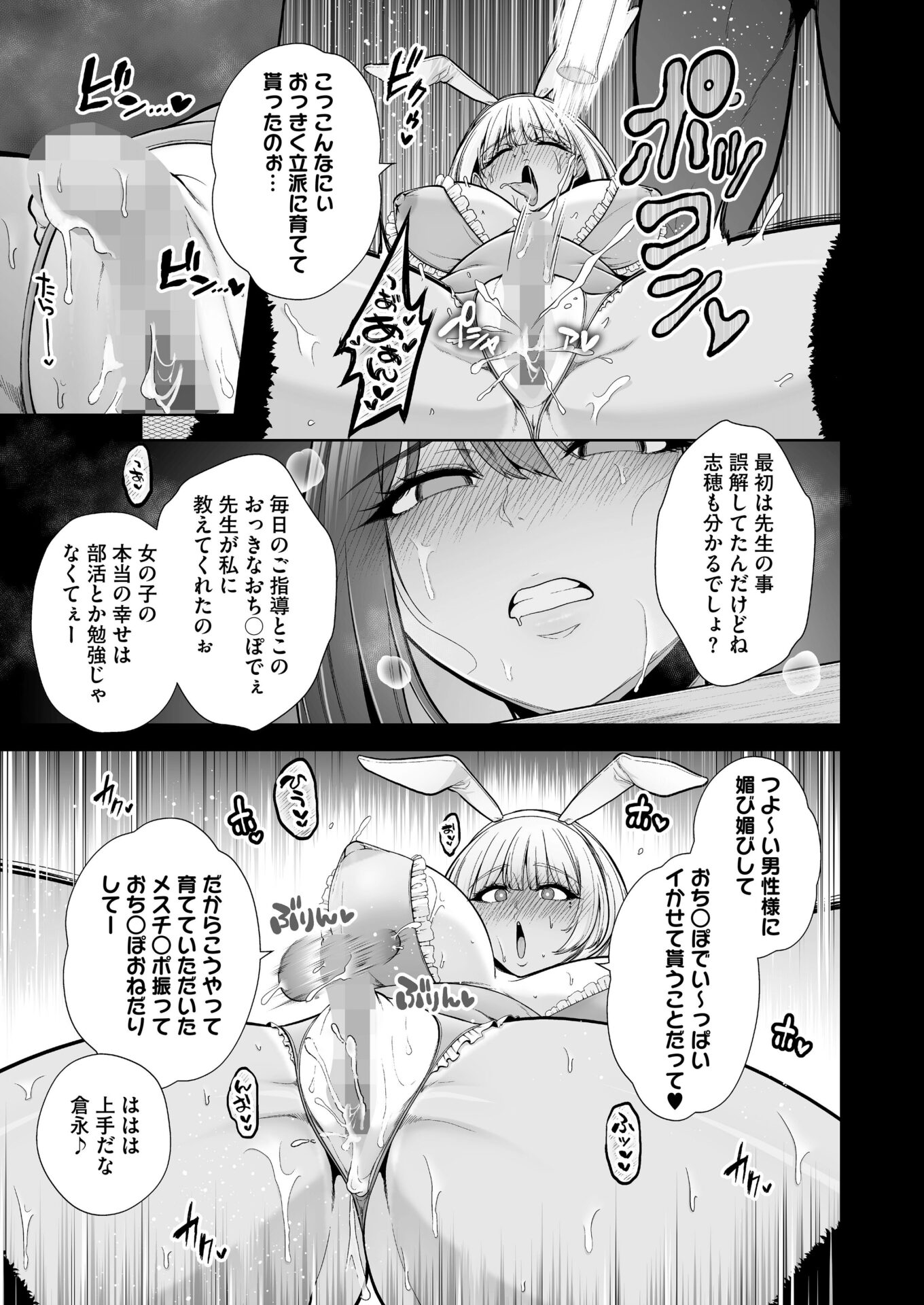 漫画
