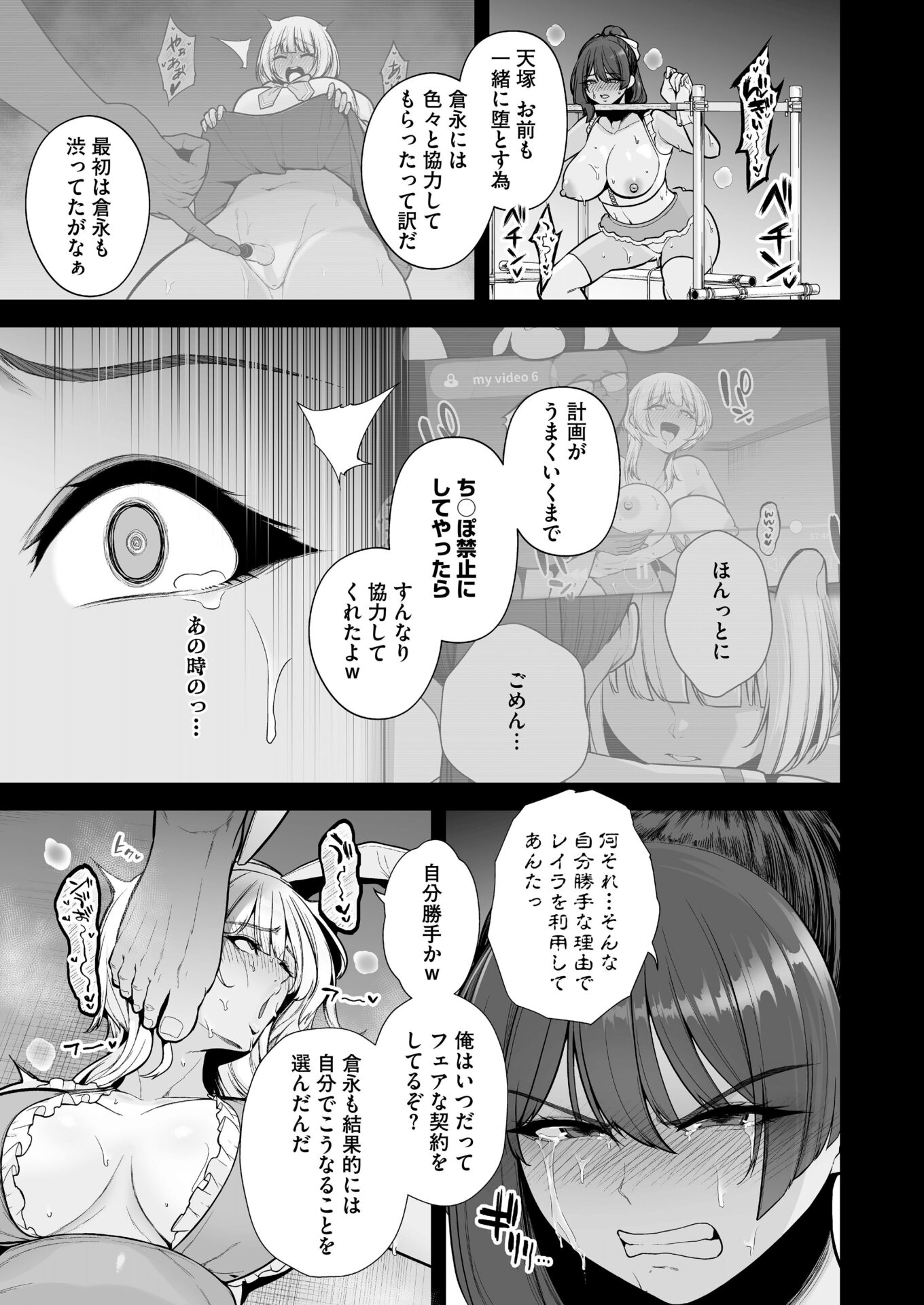 漫画