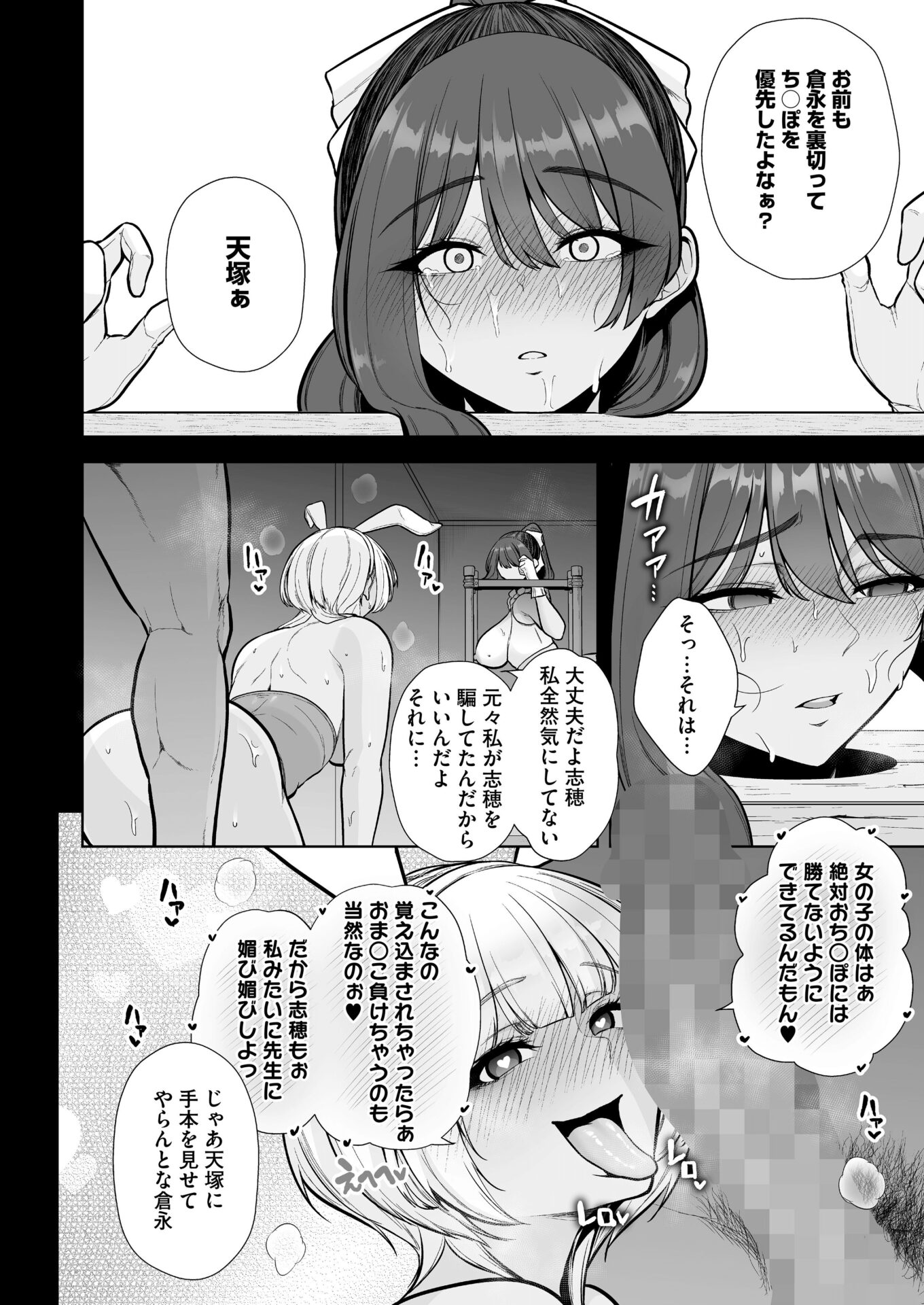 漫画