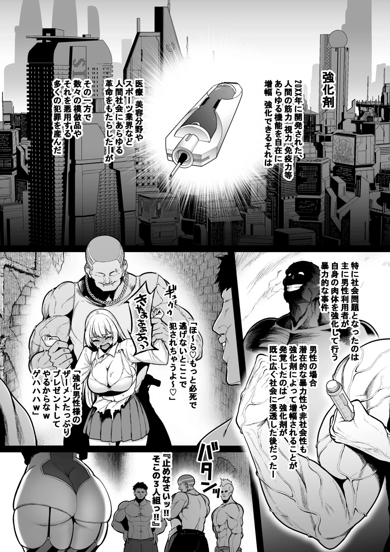 漫画