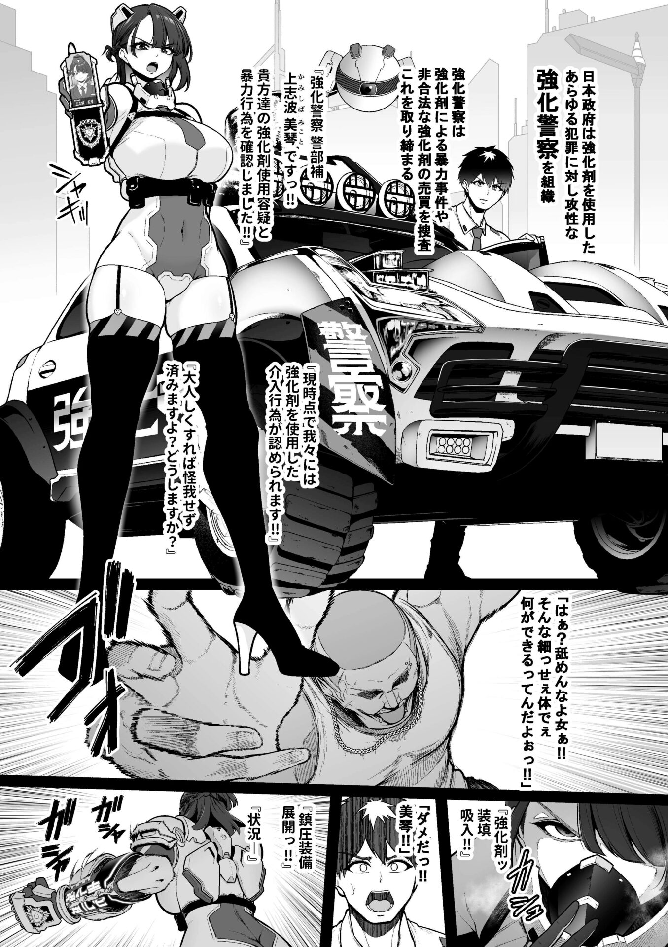 漫画
