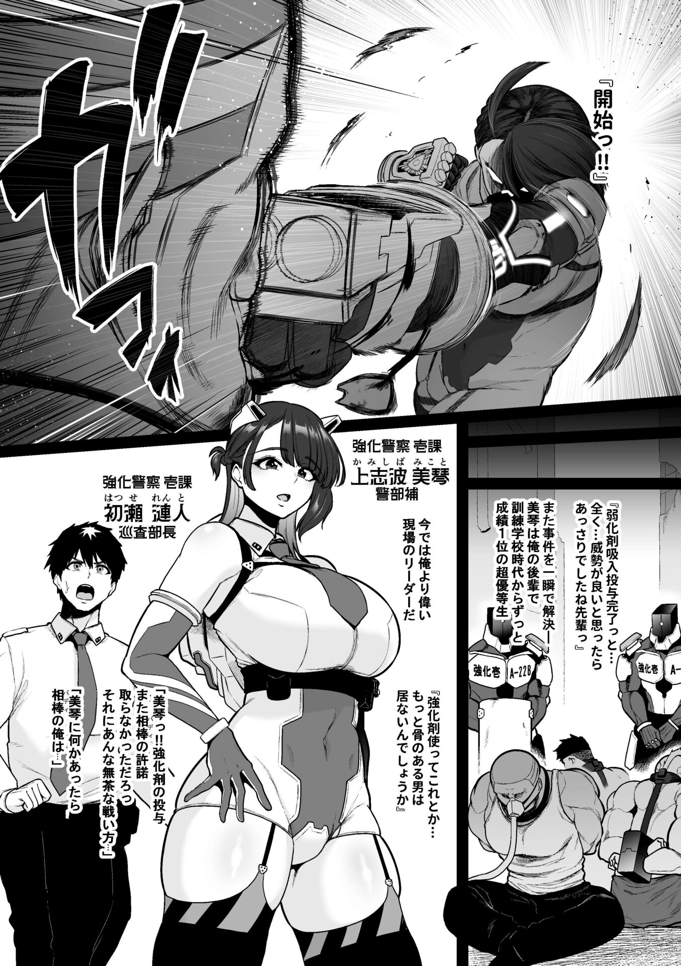 漫画