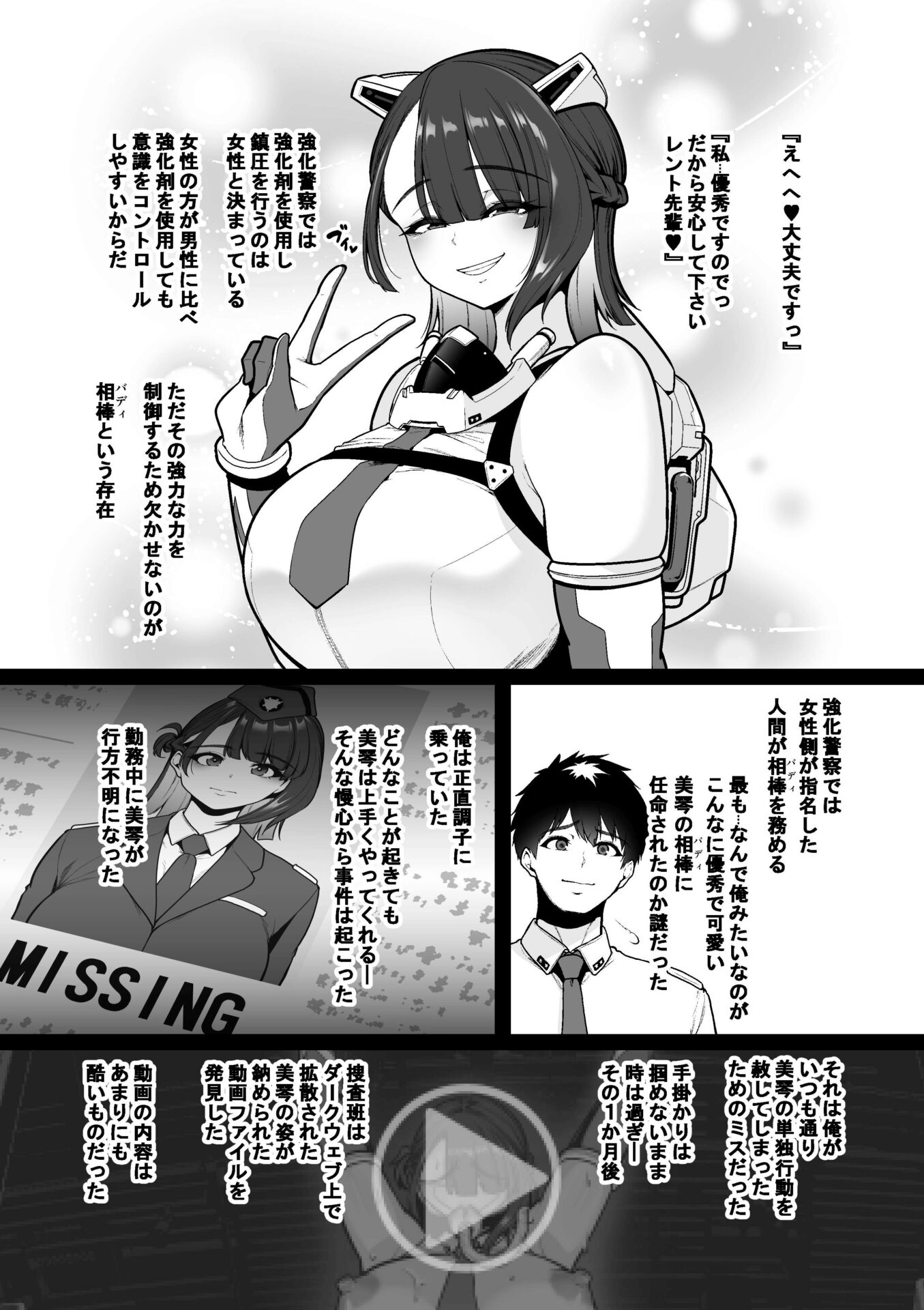 漫画