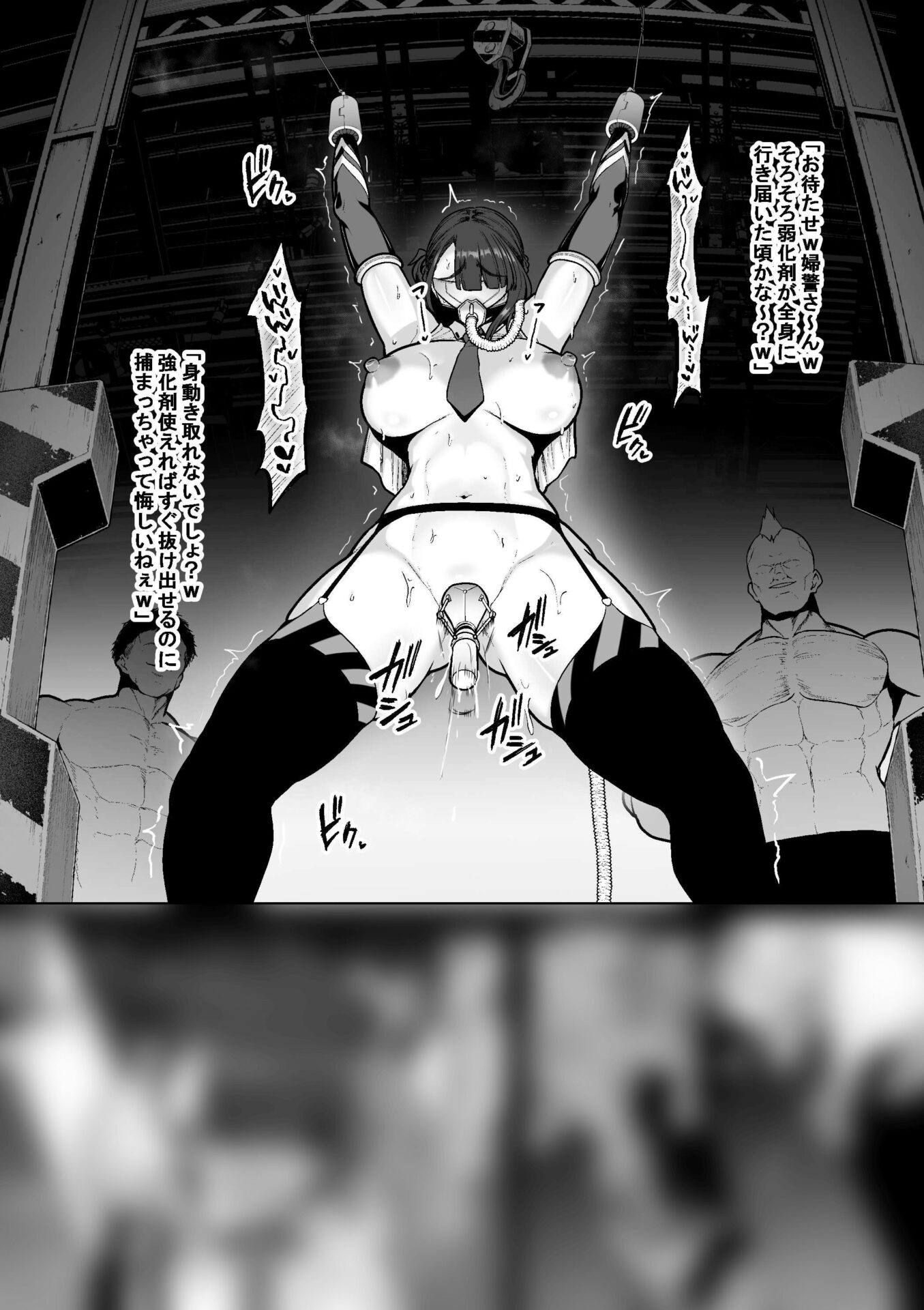 漫画