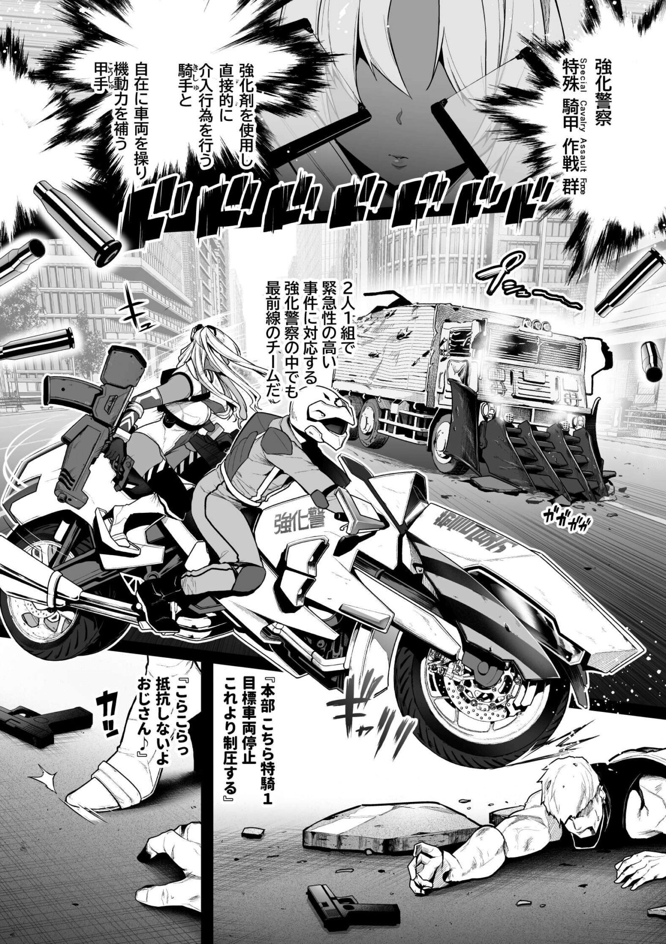 漫画