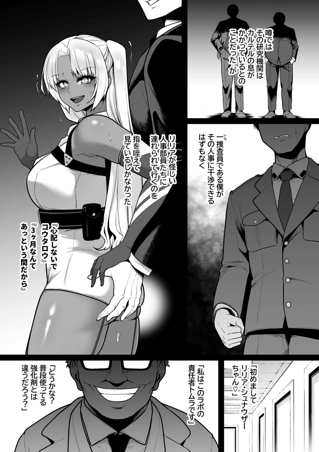 漫画