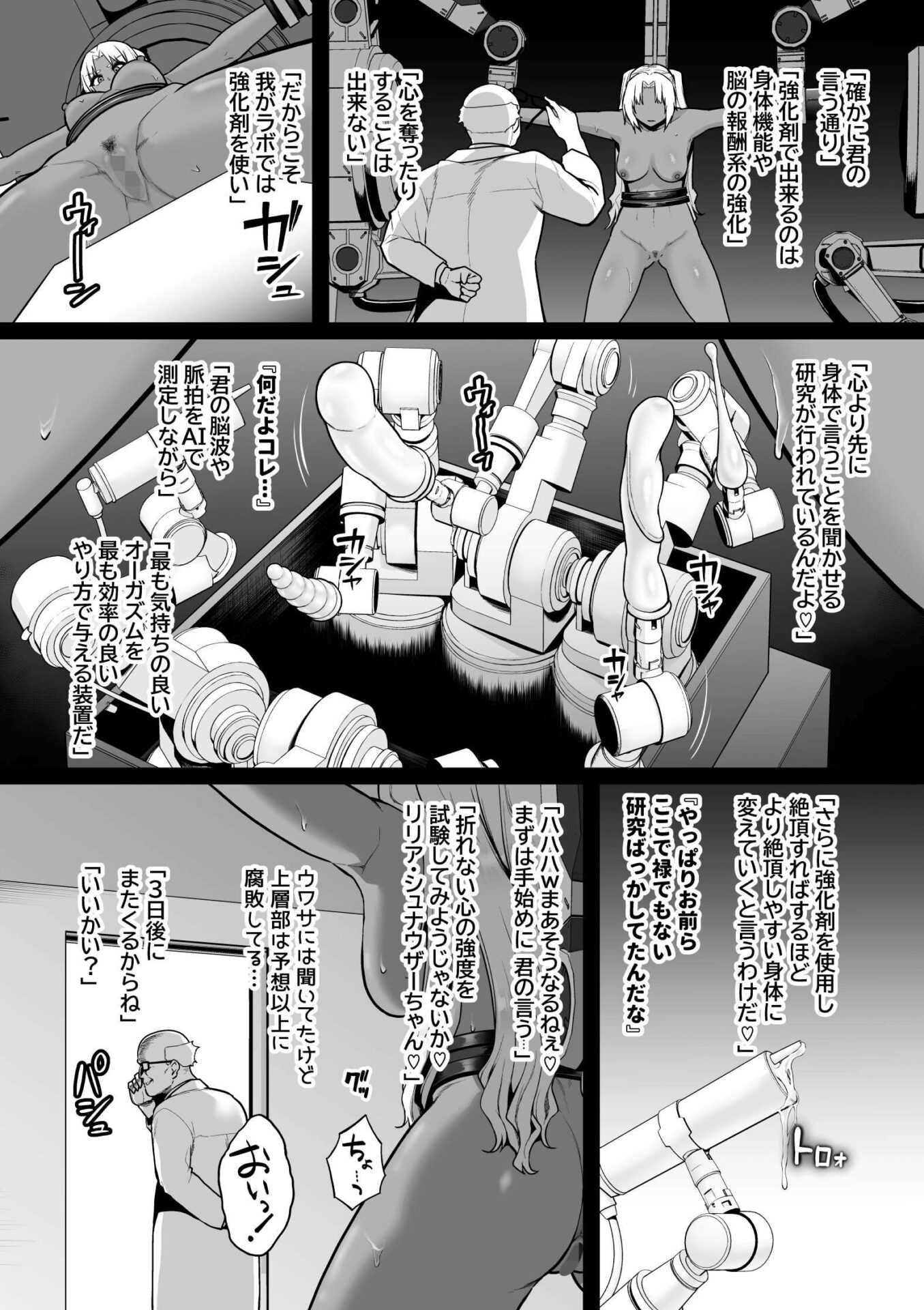 漫画