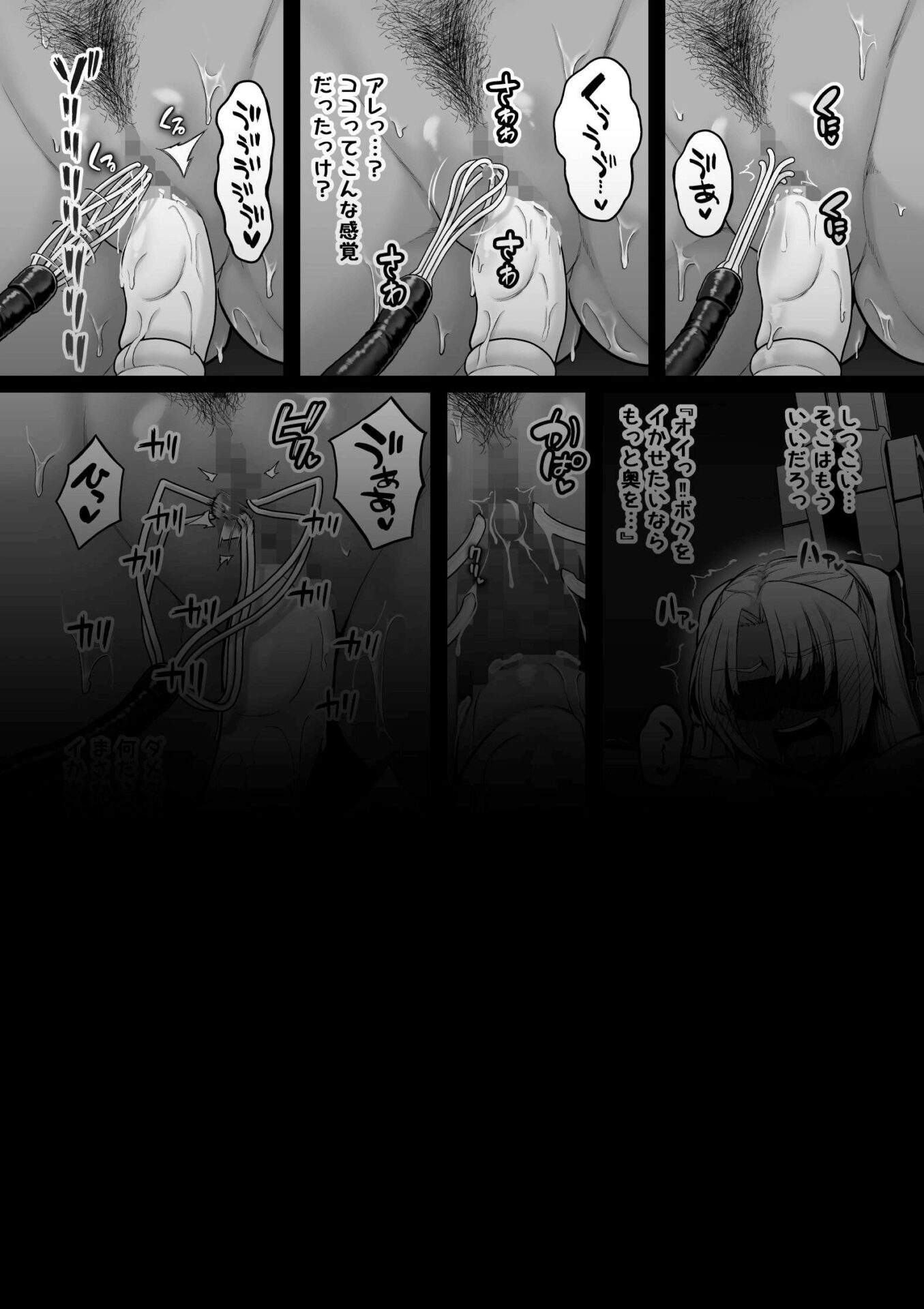 漫画
