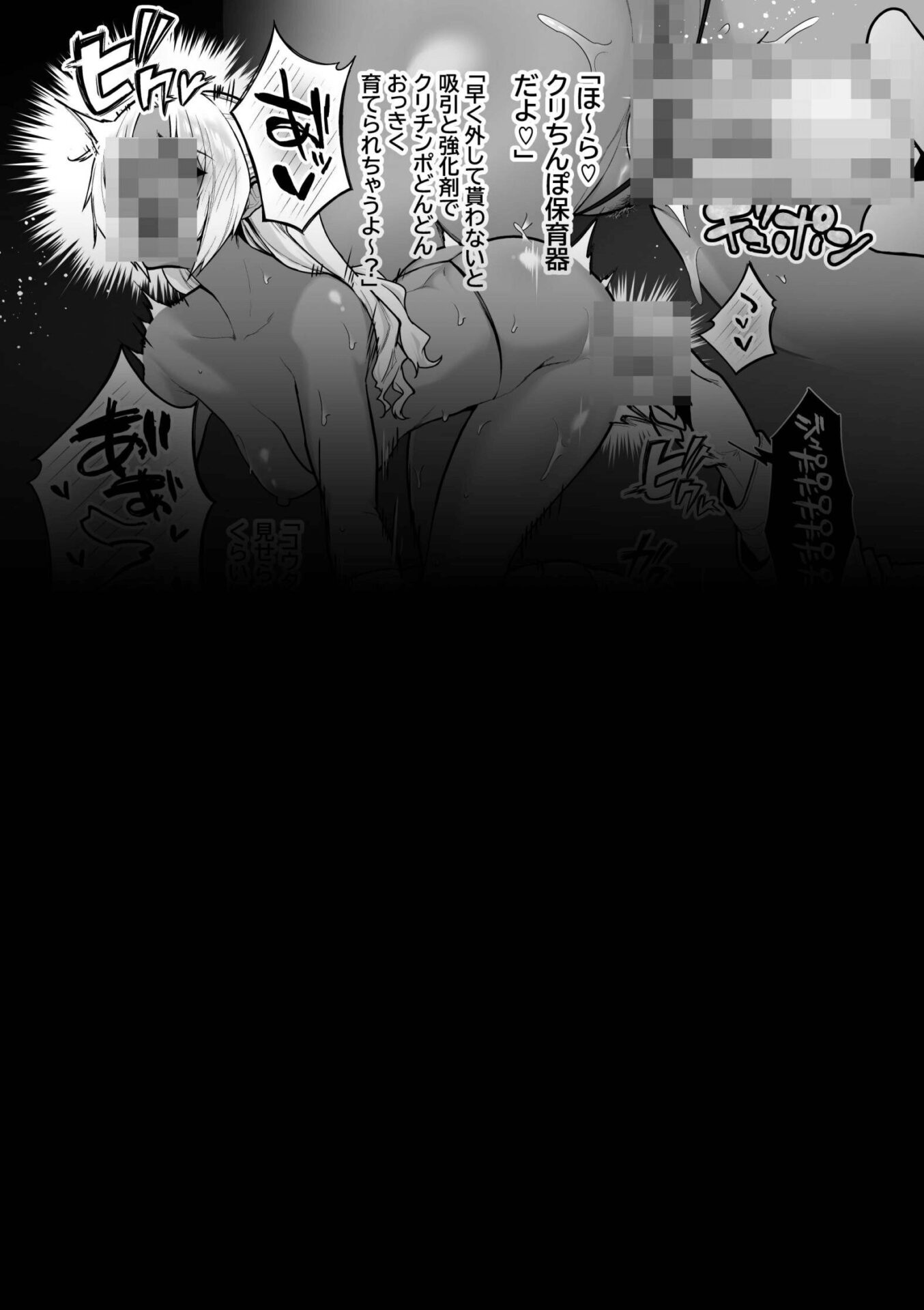 漫画