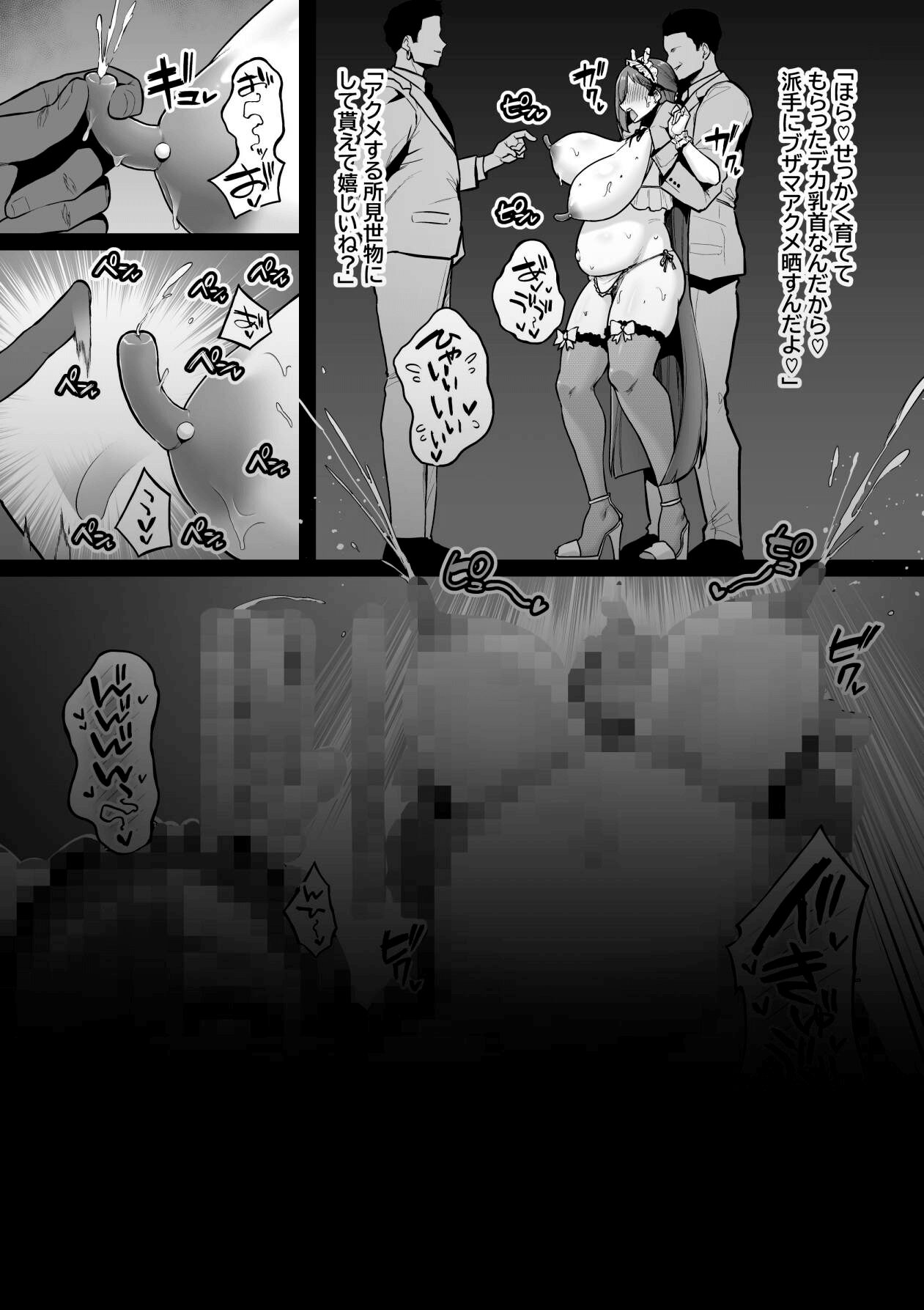 漫画